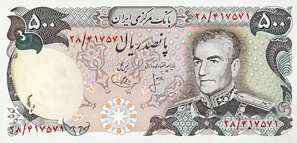 روی اسکناس ۵۰۰ ریالی، ۱۹۷۶ م