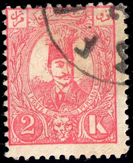 Iran 1889 Sc79 used 13.5 — تصویر از ویکی‌انبار