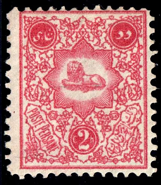 Iran 1885-1886 Sc61 unused — تصویر از ویکی‌انبار