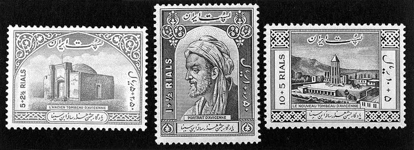Avicenna. Postage Stamps Wellcome L0000866 — تصویر از ویکی‌انبار