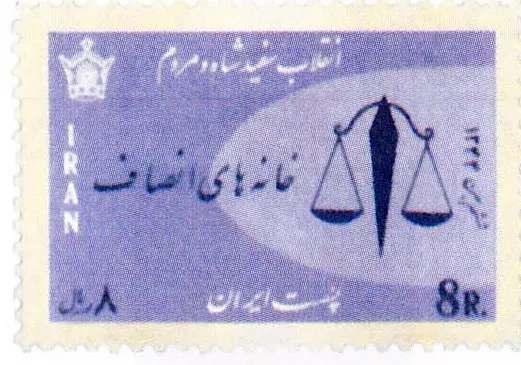 Sthoj — تصویر از ویکی‌انبار