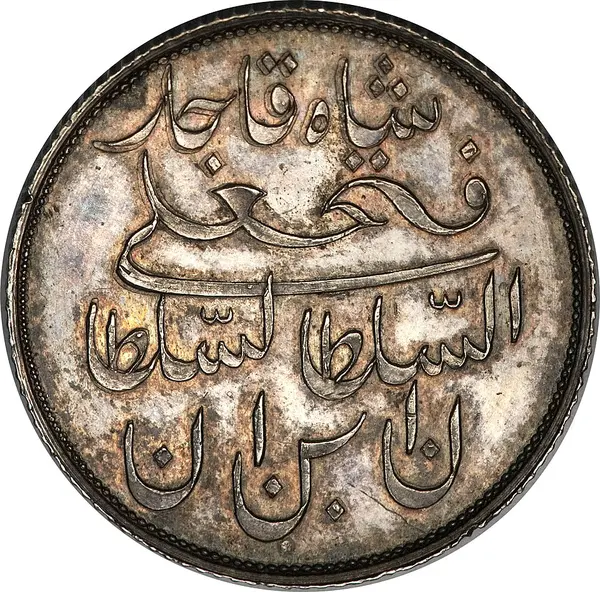 نمونهٔ سکه‌ها