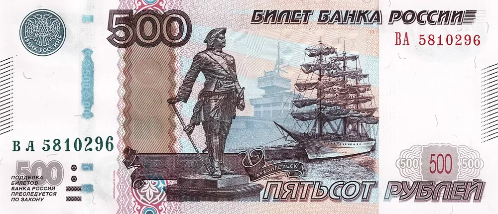 روی اسکناس 500 ₽ روبل روسیه