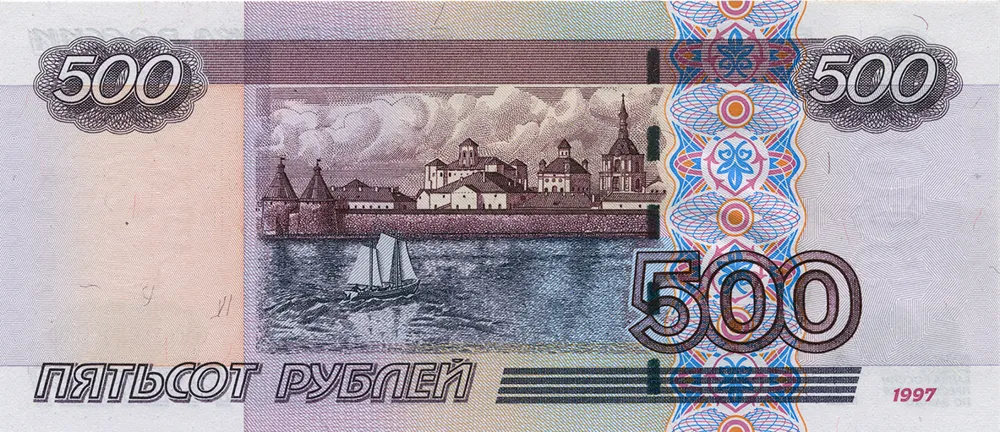 پشت اسکناس 500 ₽ روبل روسیه