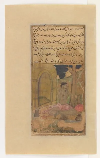 Yogi seated in Sthamba (thambasana) position (recto), yogi seated in the cock (kukkutasana) position (verso), from the Ocean of Immortality (Bahr al-Hayat) — تصویر رکورد یوروپیانا
