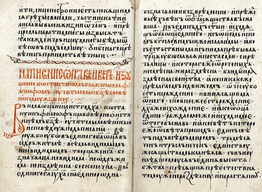 Lavrenty's Miscellany — تصویر رکورد ویکیداده
