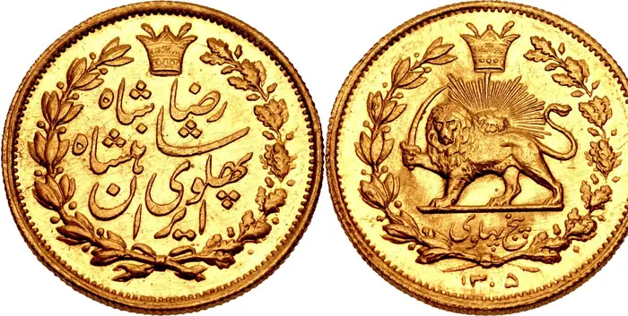 روی و پشت «۵ پهلوی — رضاشاه پهلوی، ۱۹۲۶ م» — عکس رکورد کاتالوگ نومیستا