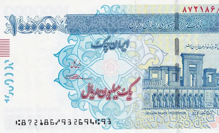 روی و پشت «۱ ۰۰۰ ۰۰۰ ریال — جمهوری اسلامی ایران، ۲۰۱۰–۲۰۱۵ م» — عکس رکورد کاتالوگ نومیستا