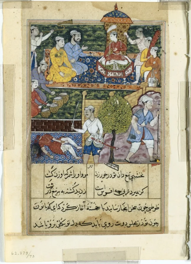 The young prince is crowned and the wicked handmaiden is executed, from a Tuti-nama (Tales of a Parrot): Eighth Night — تصویر رکورد موزهٔ هنر کلیولند (دسترسی آزاد)