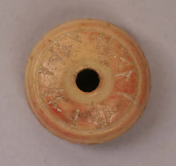 Button or Bead — تصویر رکورد موزهٔ متروپولیتن (دسترسی آزاد)