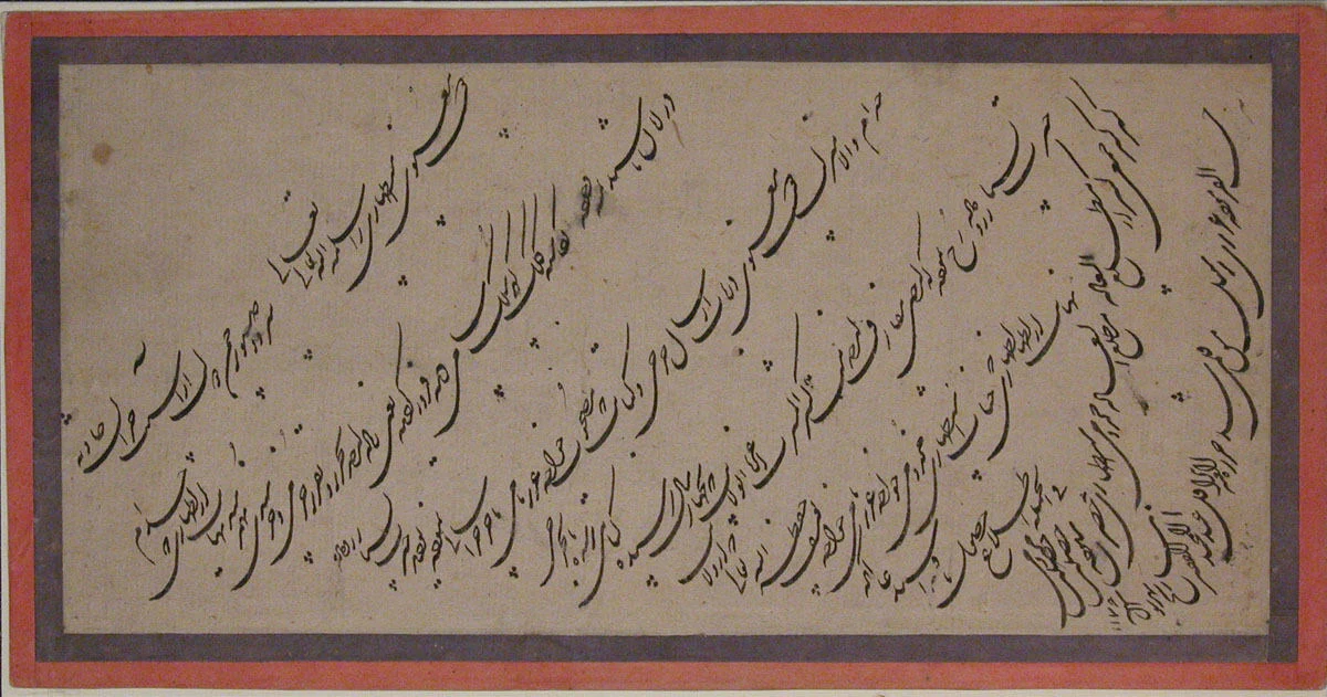 برگی از خوشنویسی — نمای تکمیلی ثبتشده در رکورد موزه