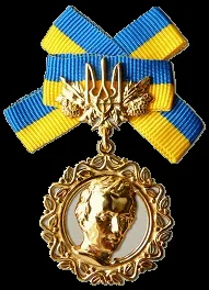 Shevchenko National Prize — تصویر رکورد ویکیداده