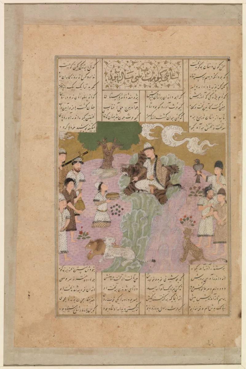 Gayumars enthroned, from the Book of Kings (Shahnama) by Firdausi — تصویر رکورد یوروپیانا