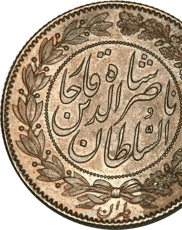 روی و پشت «۲۰۰۰ دینار — ناصرالدین‌شاه قاجار، ۱۸۶۵ م» — عکس رکورد کاتالوگ نومیستا