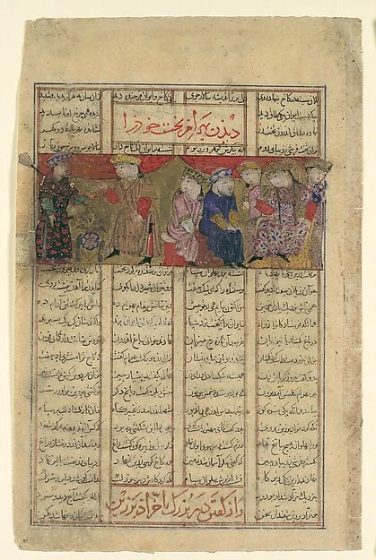 "Bahram Chubina Meets a Lady who Foretells his Fate", Folio from a Shahnama (Book of Kings) — تصویر رکورد موزهٔ متروپولیتن (دسترسی آزاد)