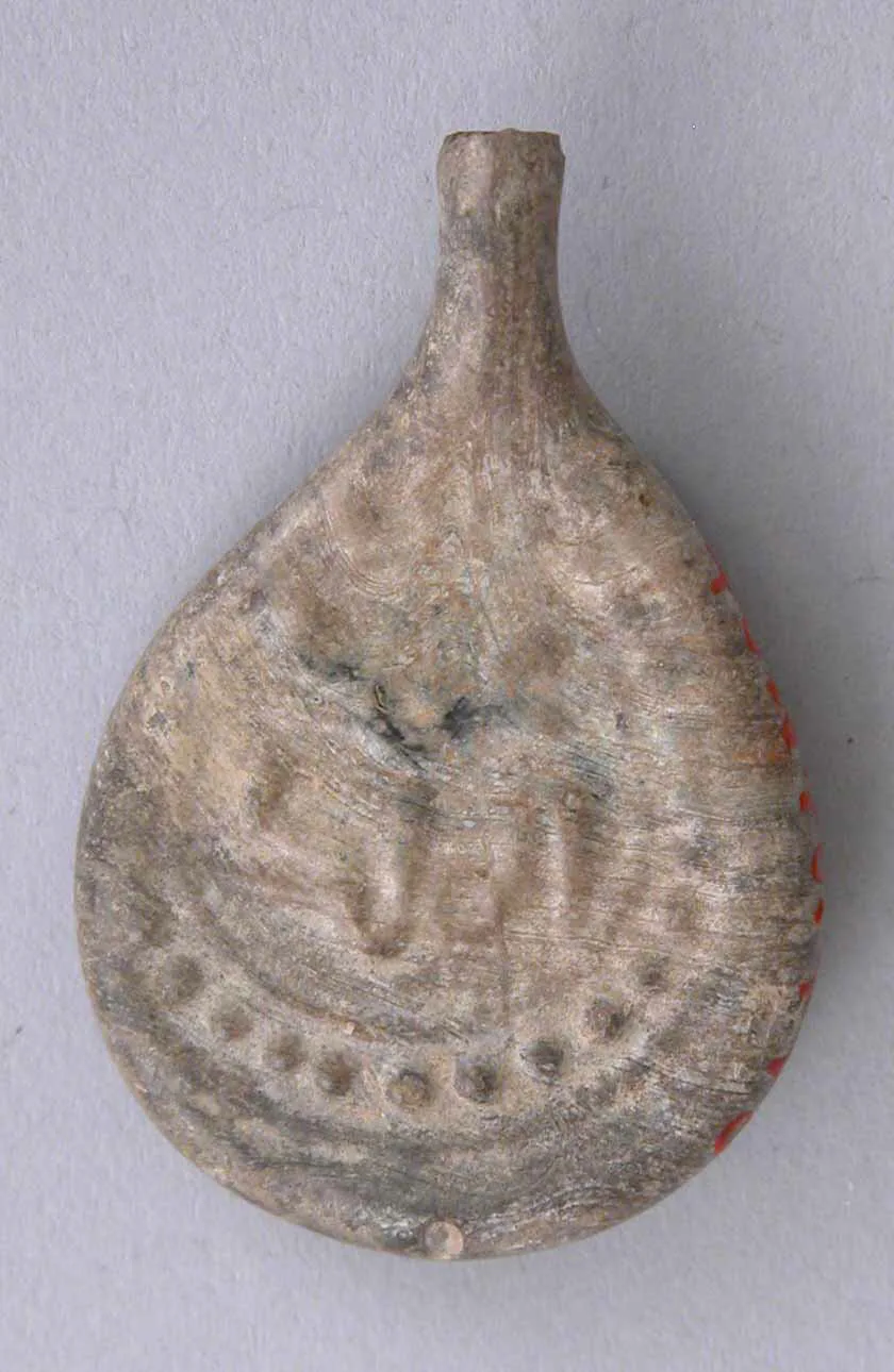 Seal Impression — تصویر رکورد موزهٔ متروپولیتن (دسترسی آزاد)