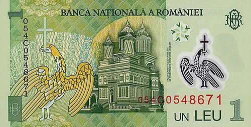 پشت اسکناس — 1 leu رومانی