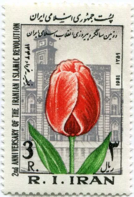 1981 Stamp of "2nd anniversary of Iranian Islamic Revolution" (2) — تصویر از ویکی‌انبار