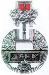 Dank Medal — تصویر رکورد ویکیداده
