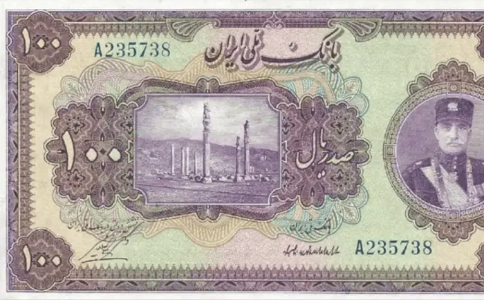 روی و پشت «۱۰۰ ریال — رضاشاه پهلوی، ۱۹۳۲ م» — عکس رکورد کاتالوگ نومیستا