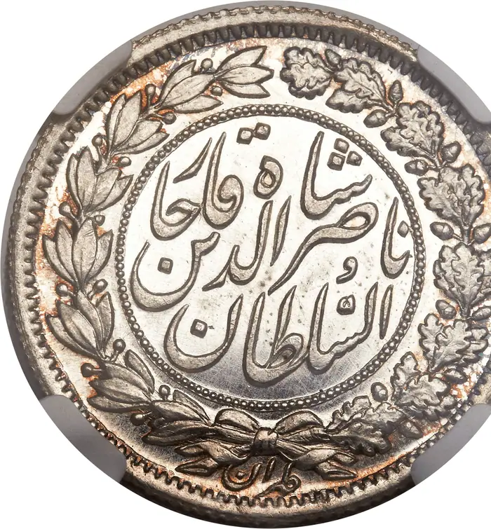 روی و پشت «۲۰۰۰ دینار — ناصرالدین‌شاه قاجار، ۱۸۹۴–۱۸۹۵ م» — عکس رکورد کاتالوگ نومیستا
