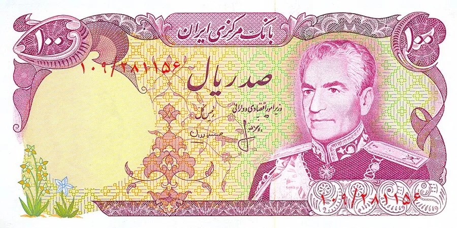 روی ۱۰۰ ریال — سری دوازدهم تا پانزدهم بانک مرکزی ایران
