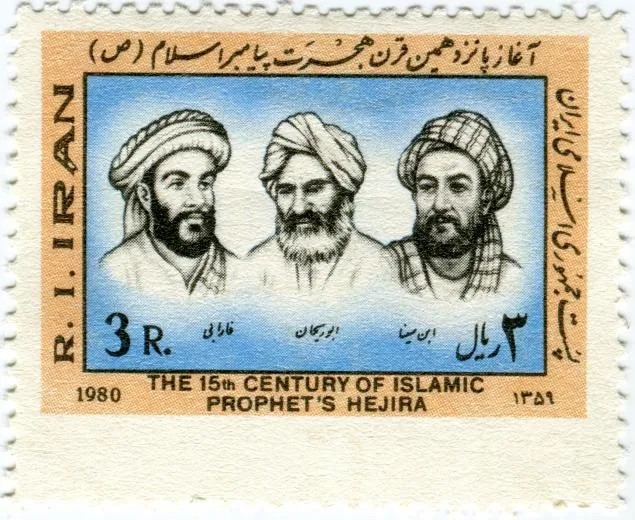 1980 Stamp of "The 15th Century of Islamic Prophet's Hejira" (2) — تصویر از ویکی‌انبار