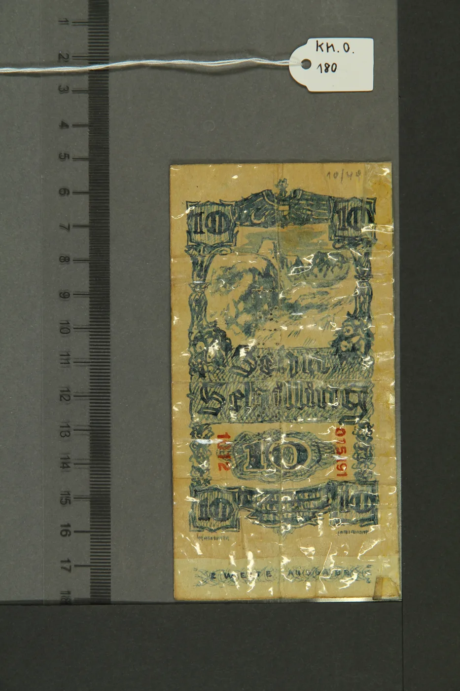Falsifikat einer Banknote KM-O.180-1 — تصویر رکورد یوروپیانا