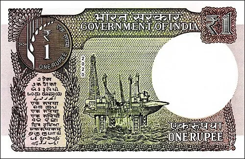 پشت اسکناس — 1 Rupee هند