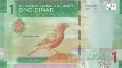 پشت اسکناس — 1 dinar اردن