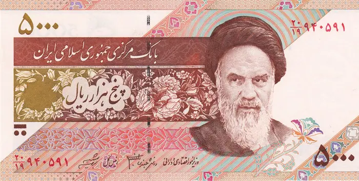 روی و پشت «۵۰۰۰ ریال — جمهوری اسلامی ایران، ۱۹۹۳–۲۰۰۹ م» — عکس رکورد کاتالوگ نومیستا