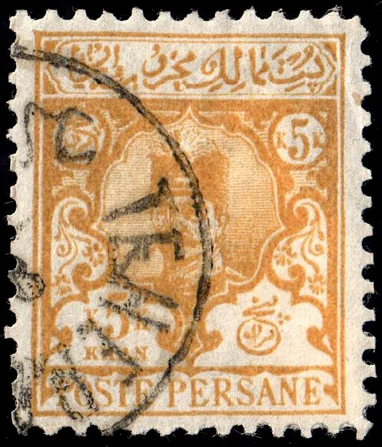 Iran 1891 Sc89 used 11.5 TEHERAN — تصویر از ویکی‌انبار