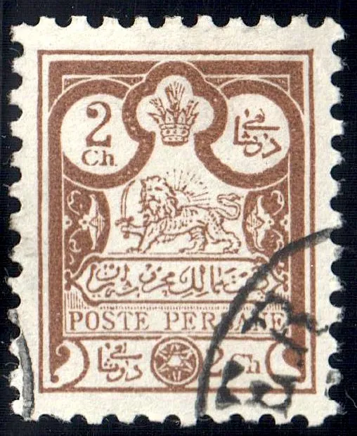 Iran 1891 Sc82 used 10.5 — تصویر از ویکی‌انبار