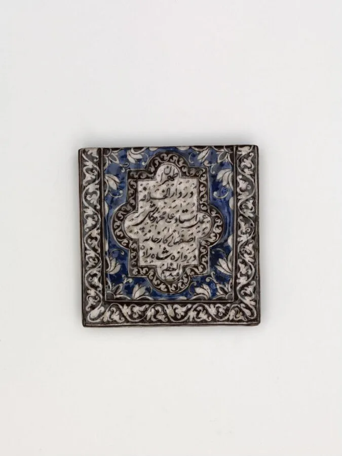 Tile — تصویر رکورد موزهٔ ویکتوریا و آلبرت