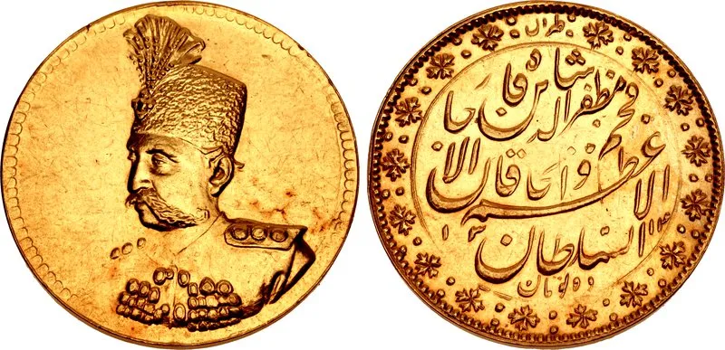 مسکوکات مظفرالدین‌شاه