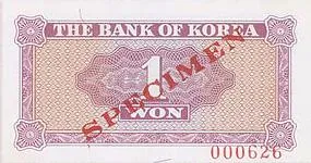 پشت اسکناس ₩1 وون کرهٔ جنوبی