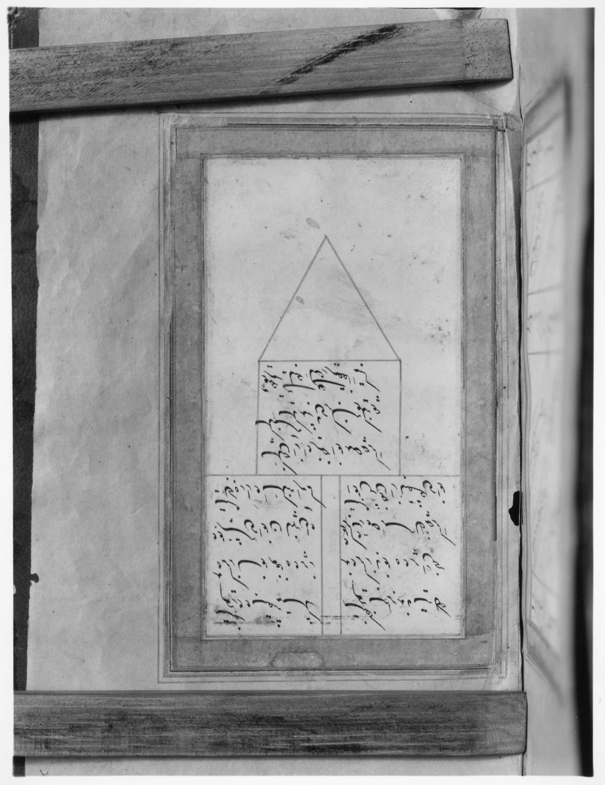 فرهاد و شیرین — نمای تکمیلی ثبت‌شده در رکورد موزه