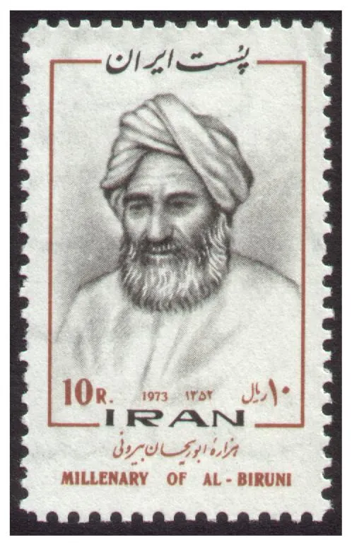 Biruni Iranian — تصویر از ویکی‌انبار