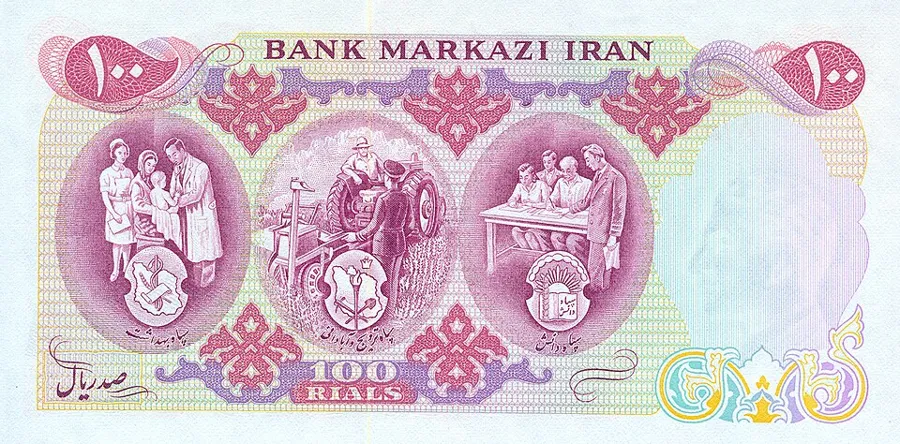 پشت ۱۰۰ ریال — یادبودی — سری هشتم تا یازدهم بانک مرکزی ایران