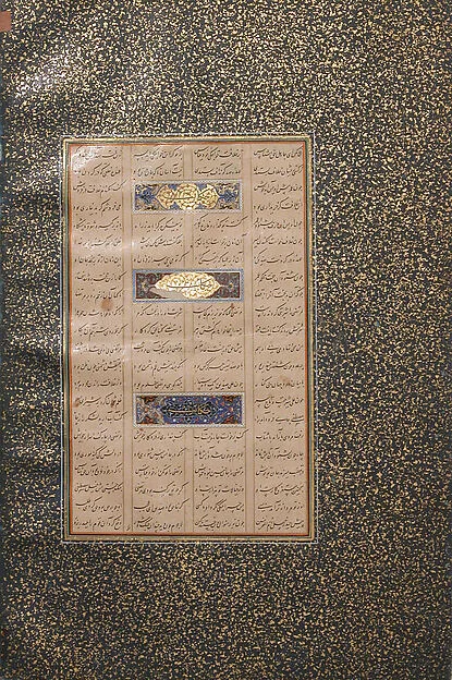 Folio from a Mantiq al-Tayr (Language of the Birds) — تصویر رکورد موزهٔ متروپولیتن (دسترسی آزاد)
