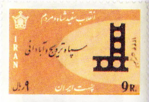 Strecdev — تصویر از ویکی‌انبار