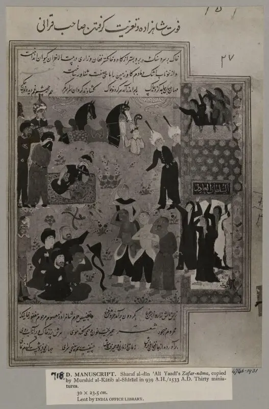 Photograph — تصویر رکورد موزهٔ ویکتوریا و آلبرت — شمارهٔ رکورد 4746-1931