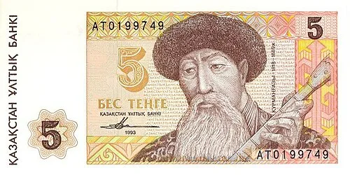 روی اسکناس — 5 tenge قزاقستان
