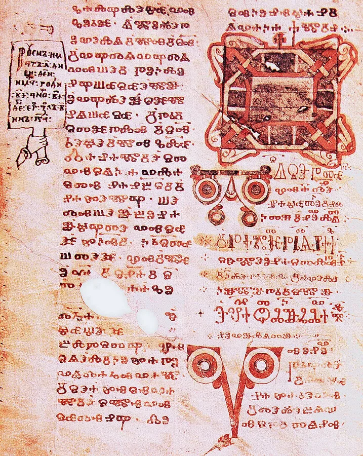 Codex Assemanius — تصویر رکورد ویکیداده