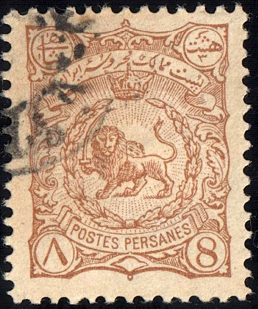 Iran 1894 Sc93 — تصویر از ویکی‌انبار