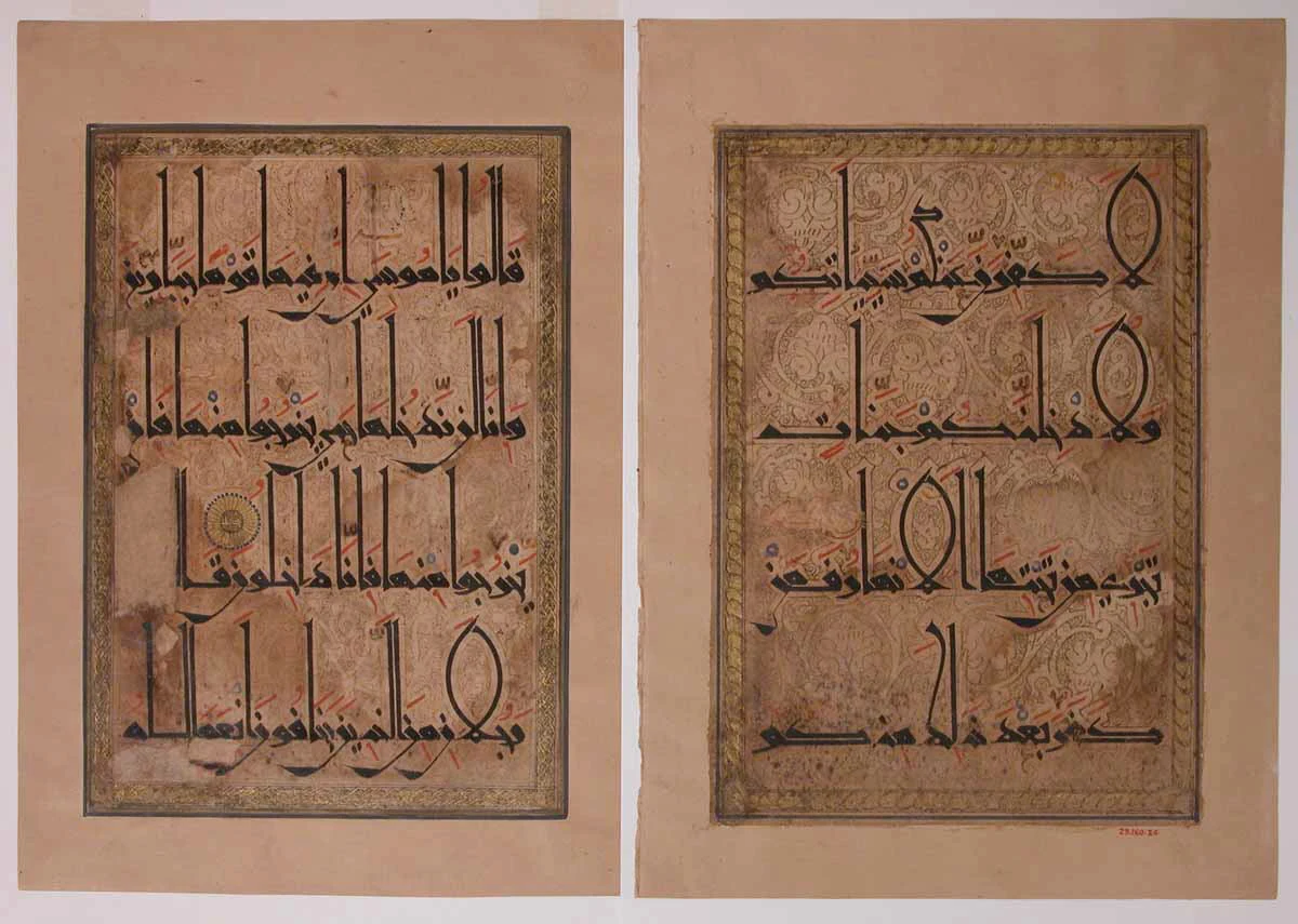 برگی از نسخه خطی قرآن — نمای تکمیلی ثبتشده در رکورد موزه