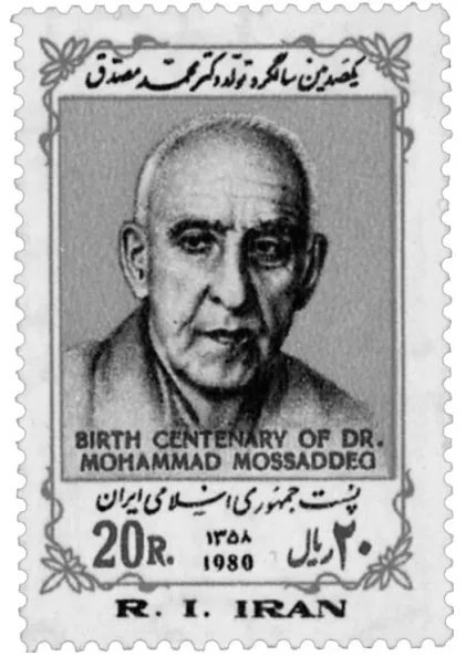Mohammad Mosaddeq Stamp — تصویر از ویکی‌انبار