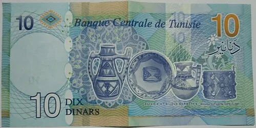 پشت اسکناس — 10 Dinars تونس