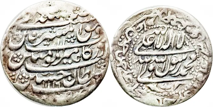 روی و پشت «۱ شاهی — شاه سلطان حسین صفوی، ۱۶۹۸–۱۷۰۵ م» — عکس رکورد کاتالوگ نومیستا