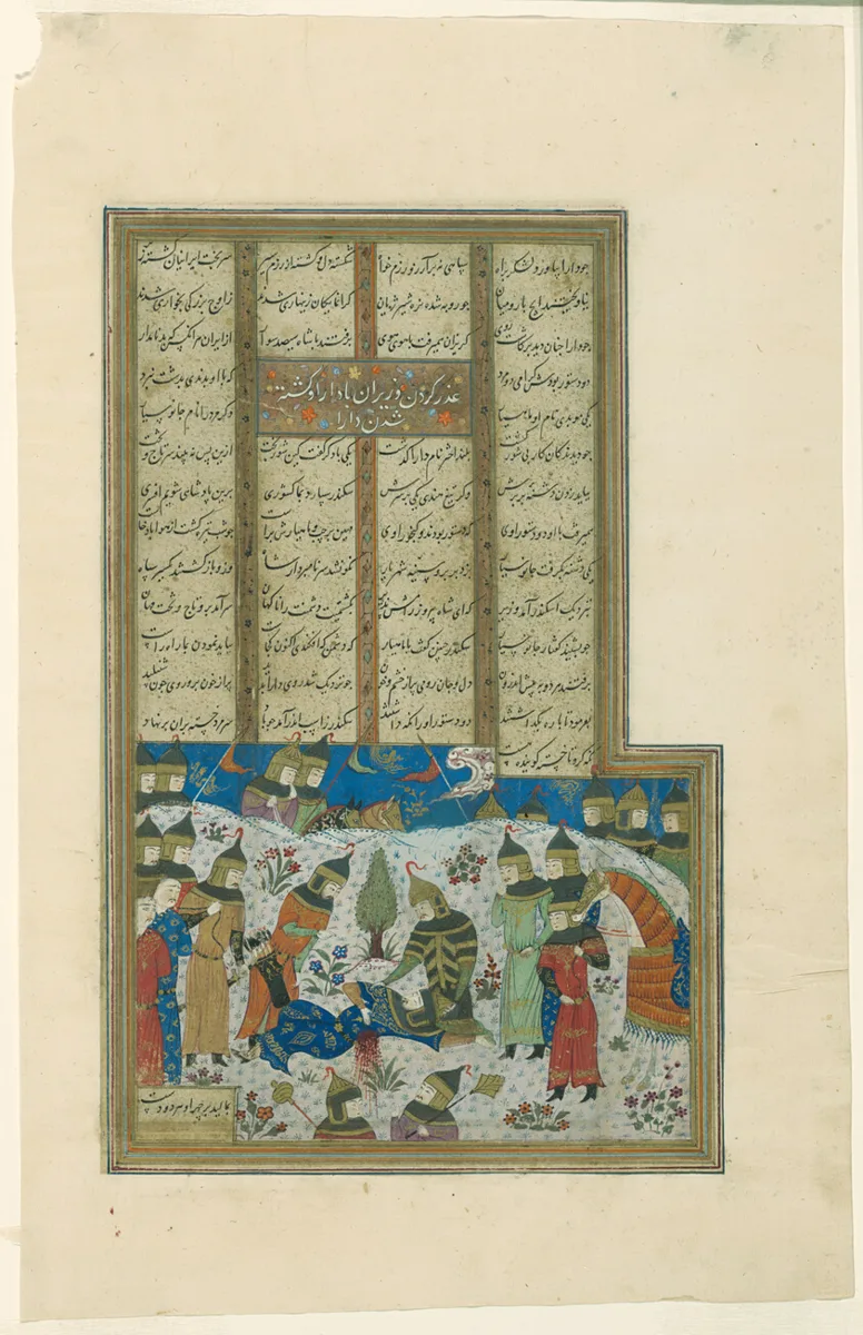 Alexander Comforts the Dying Darius, page from a copy of the Shahnama of Firdausi — تصویر رکورد مؤسسهٔ هنر شیکاگو (دسترسی آزاد)
